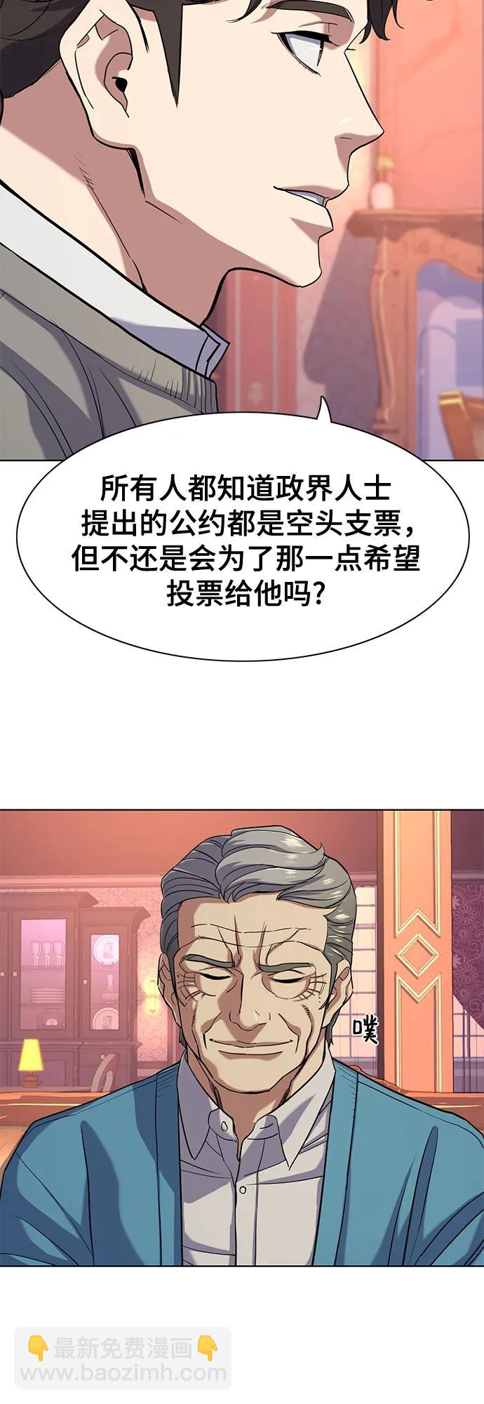 第61话29
