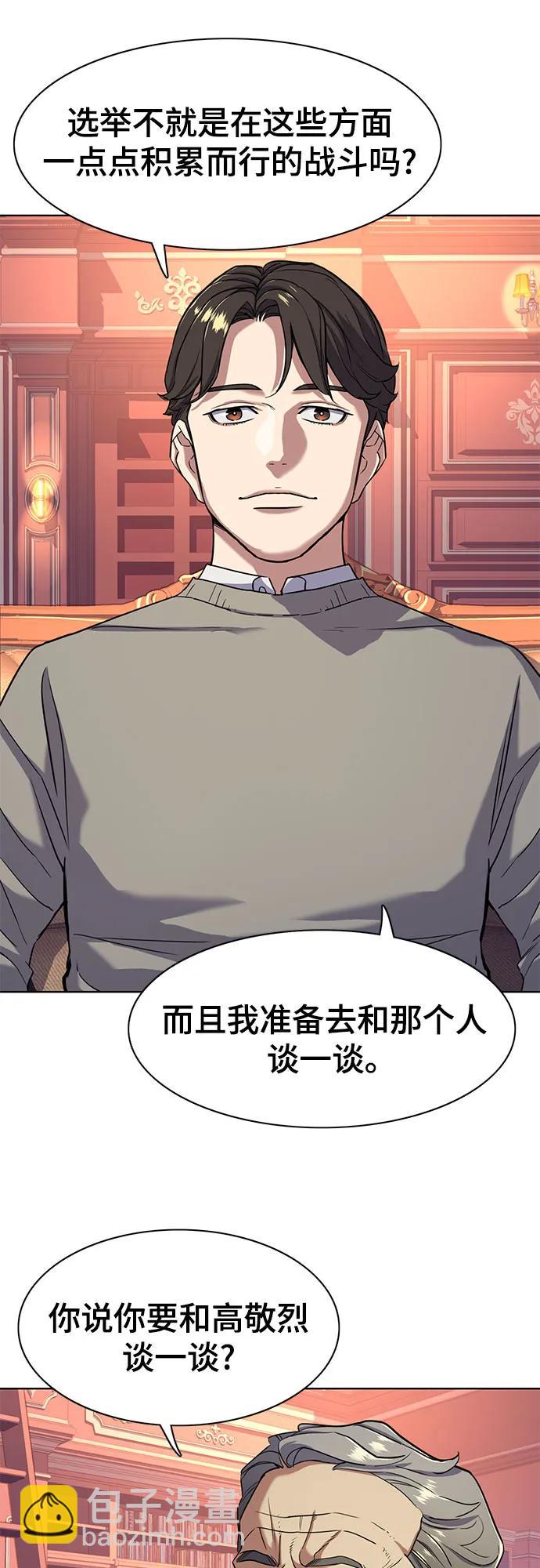 第61话31