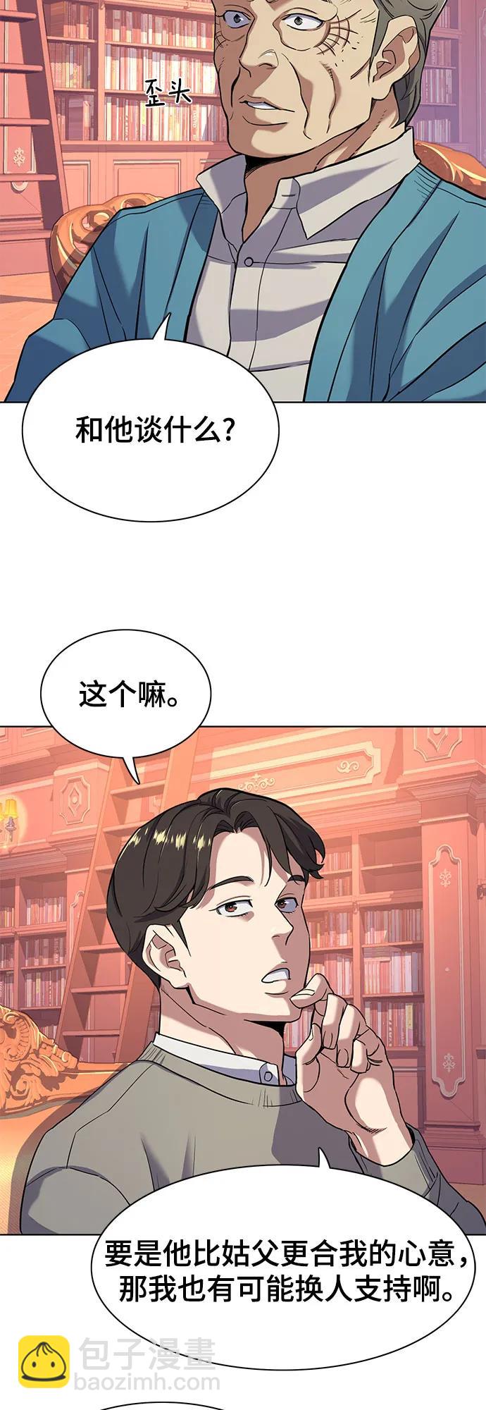 第61话32