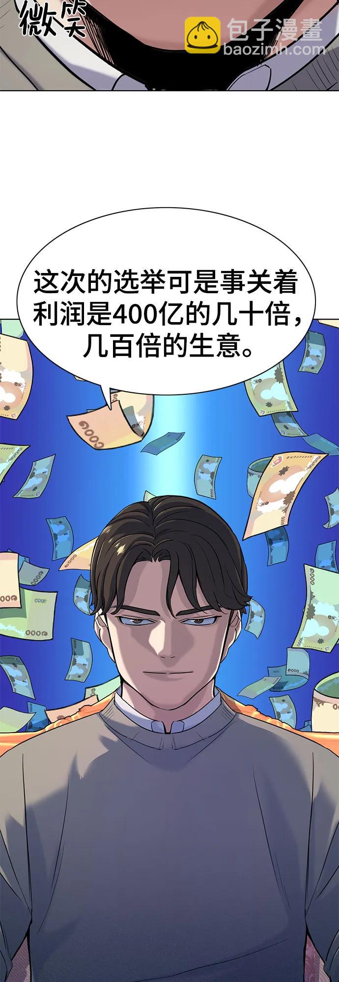 第61话34
