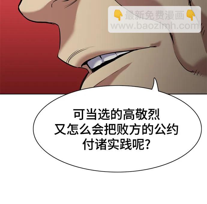 第61话36