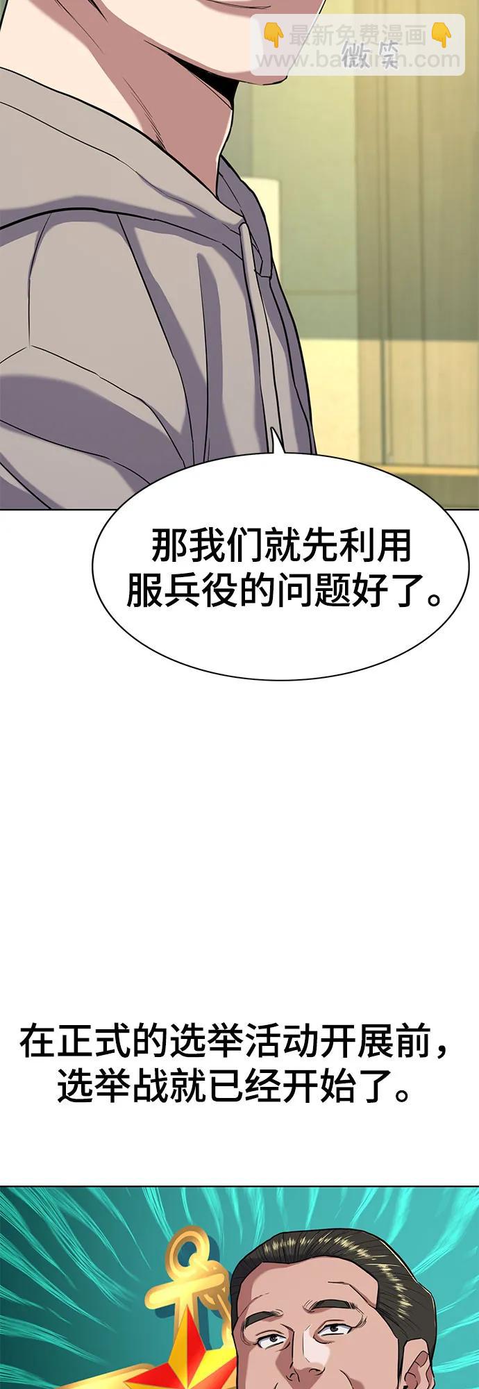 第61话43
