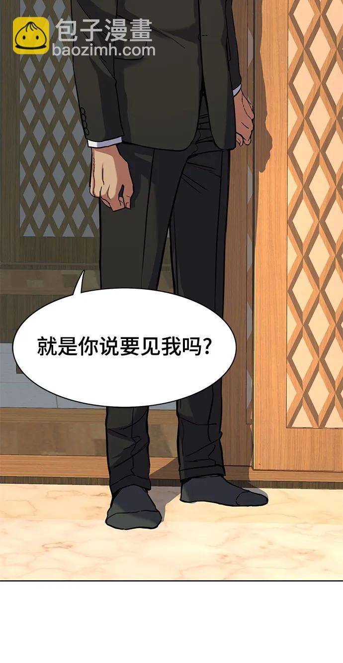第61话46