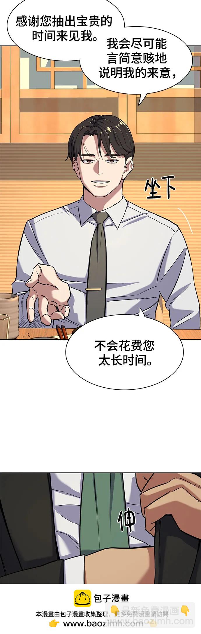 第61话53