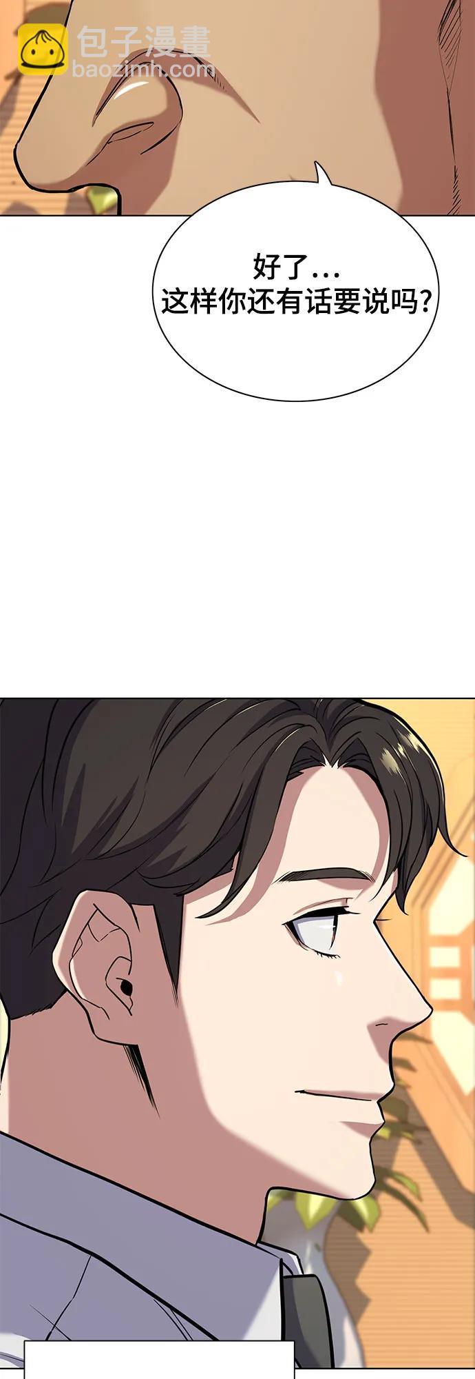 第61话58