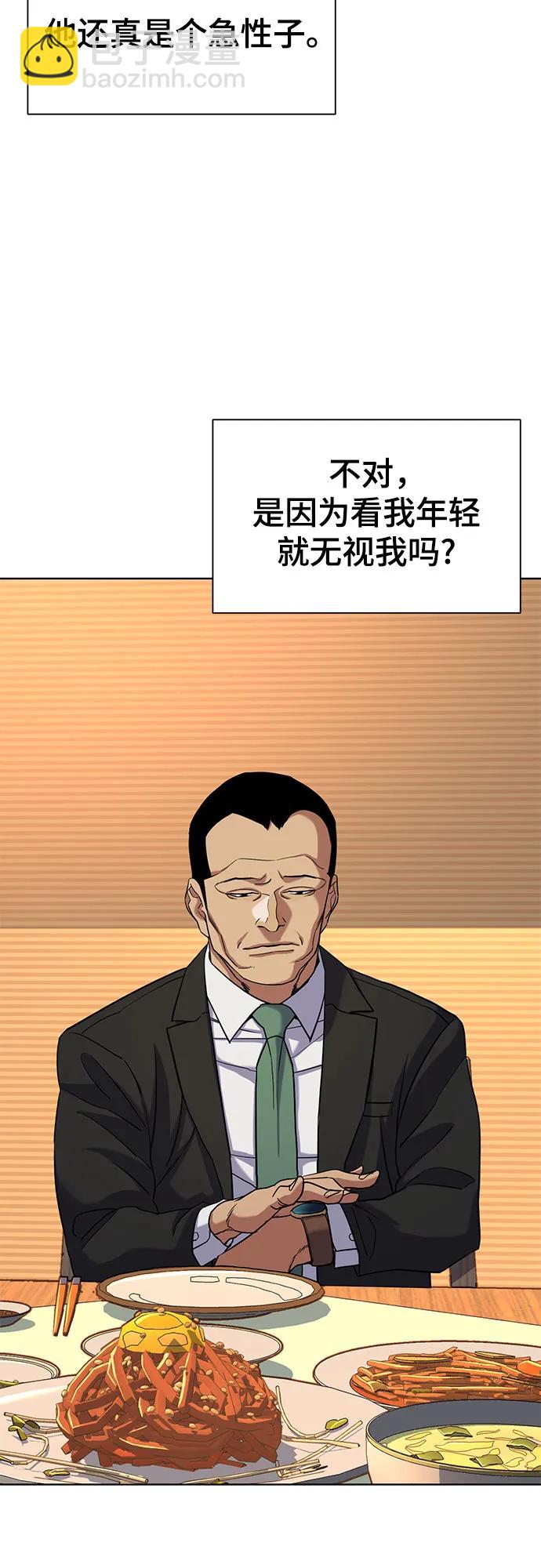 第61话59