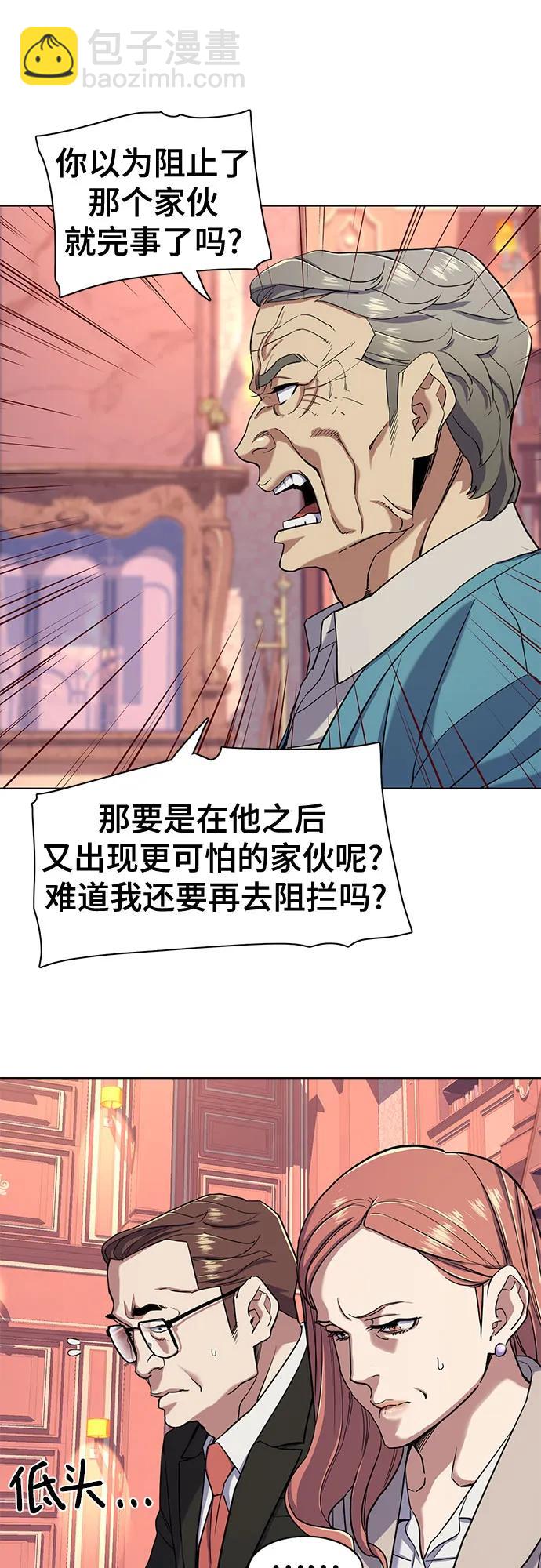 第61话6