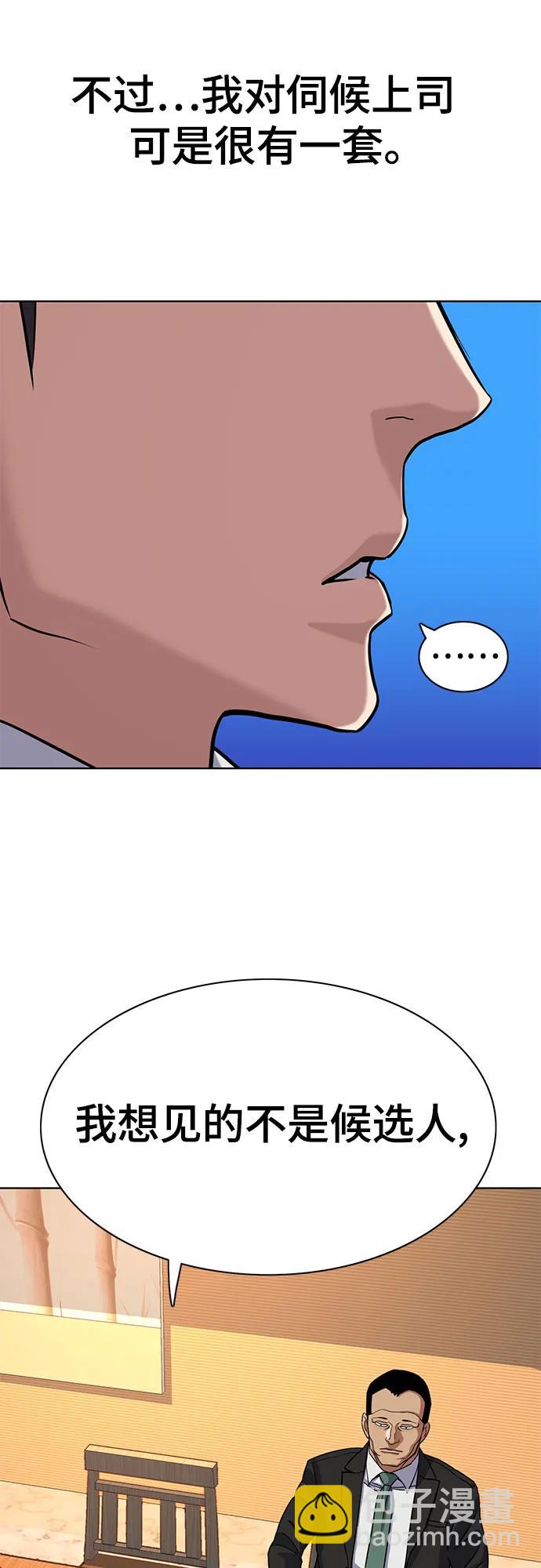 第61话60