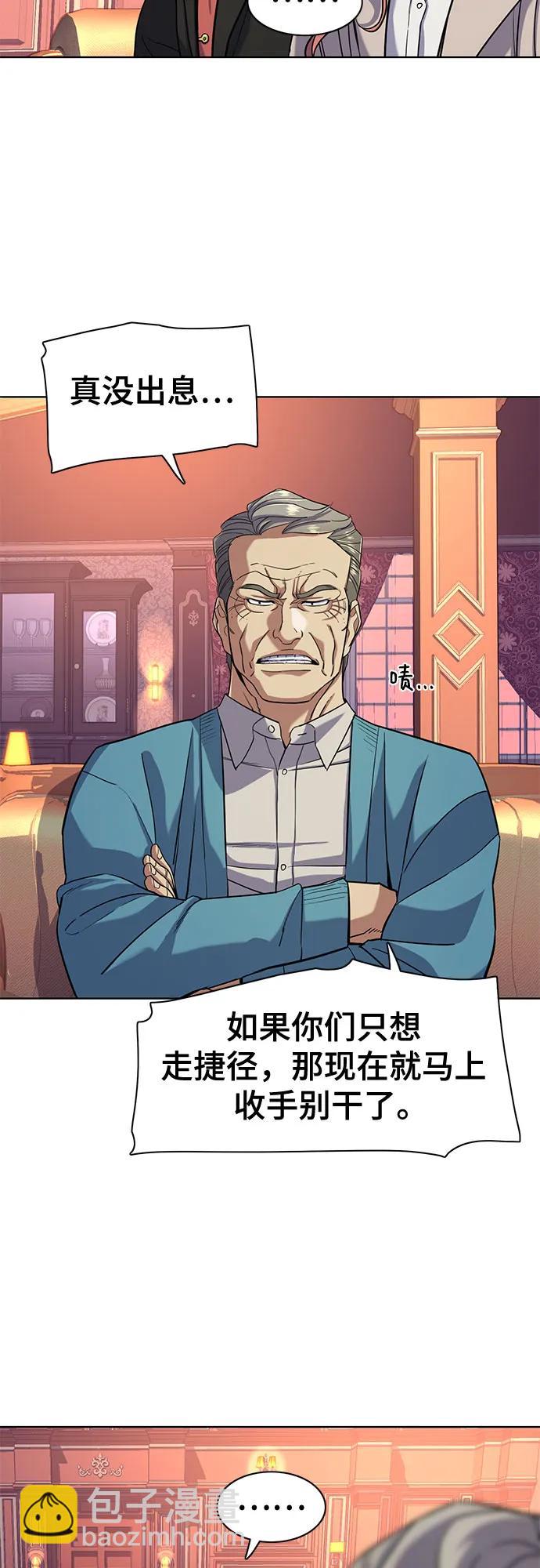 第61话7