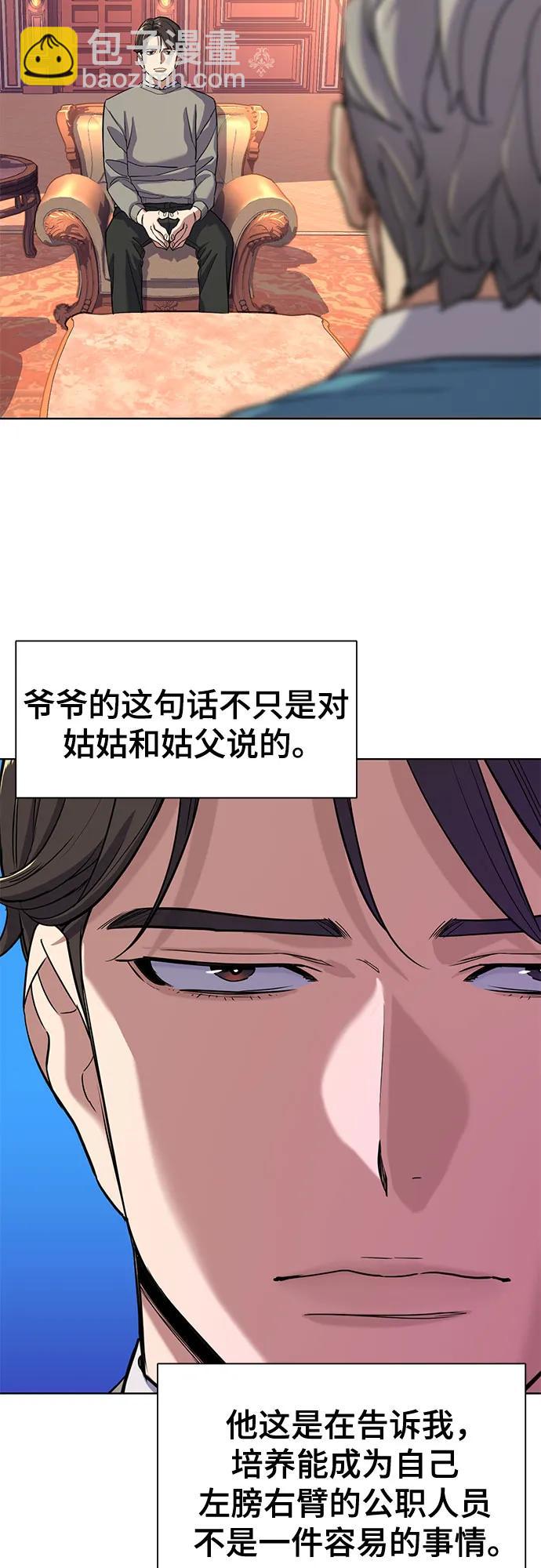 第61话8