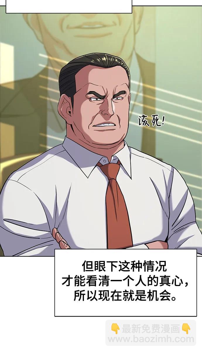 第63话10