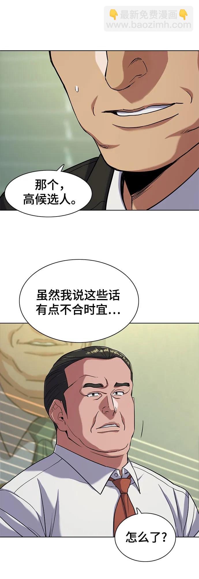 第63话11
