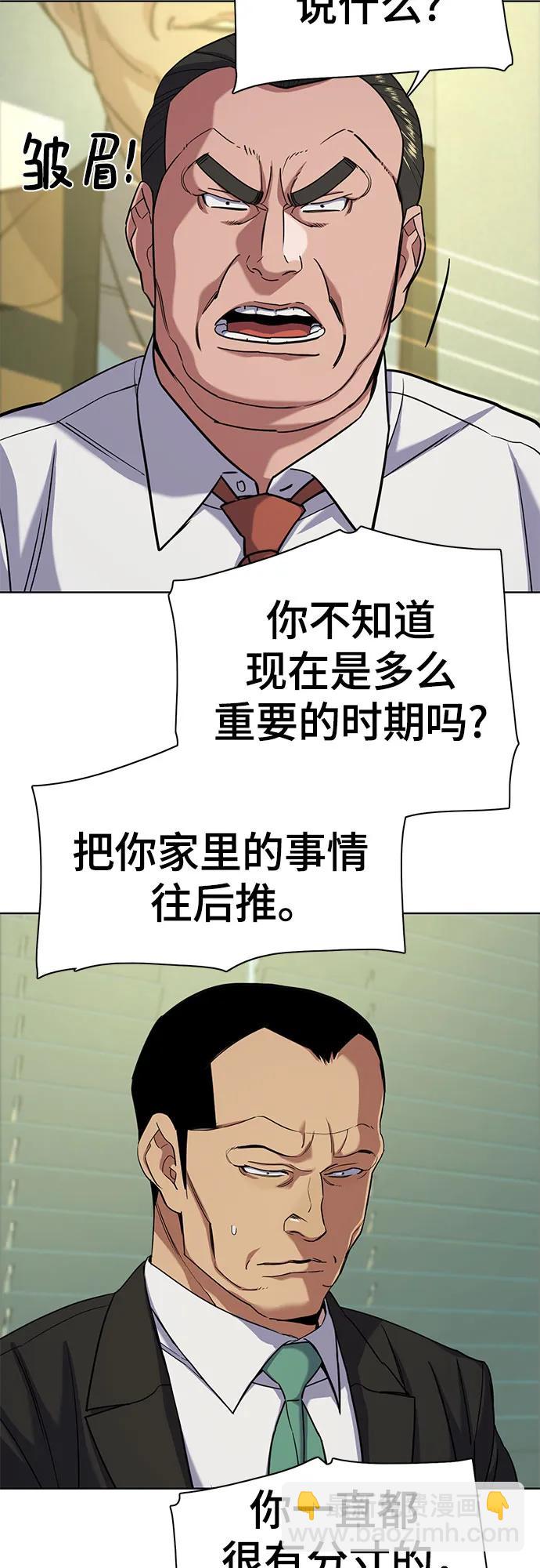 第63话13