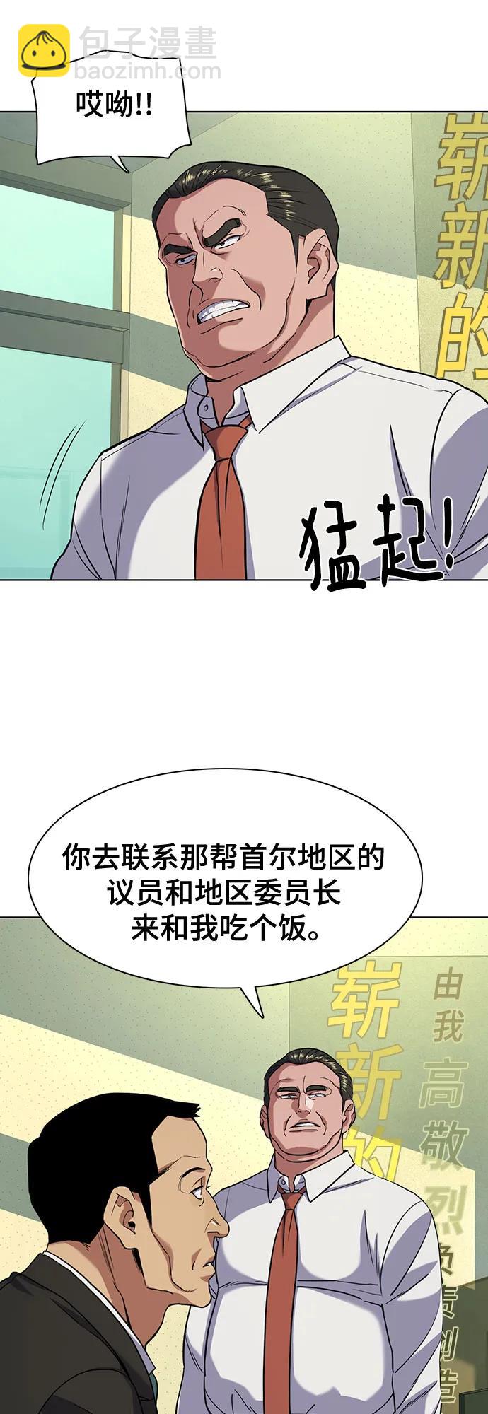 第63话16