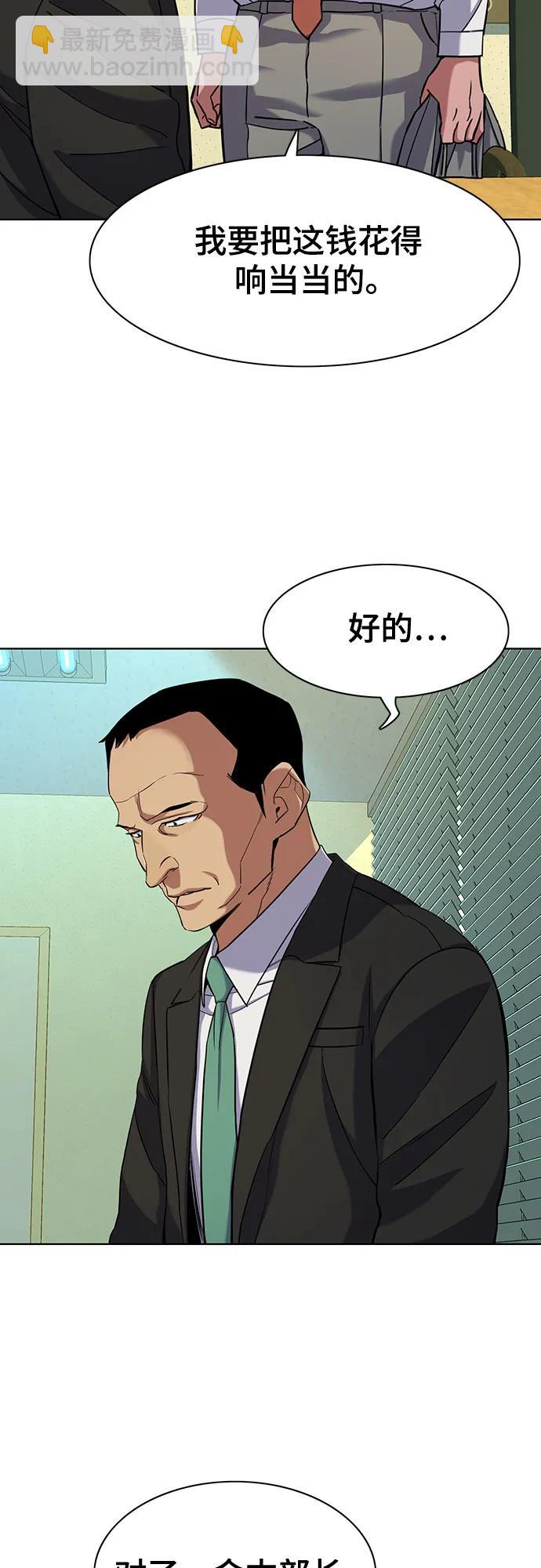 第63话17