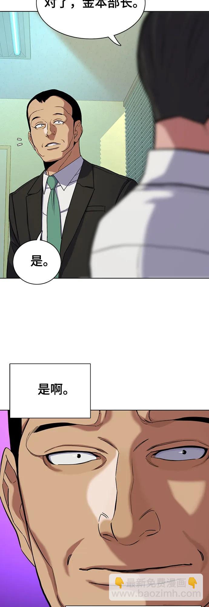 第63话18