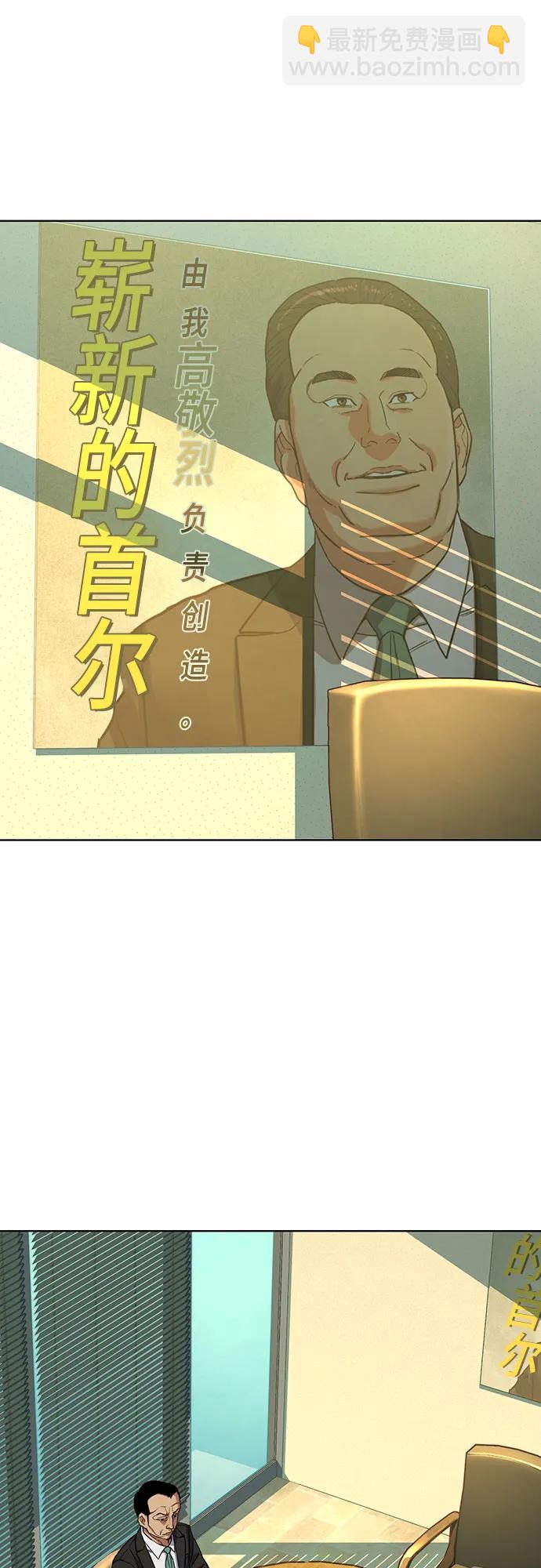 第63话2