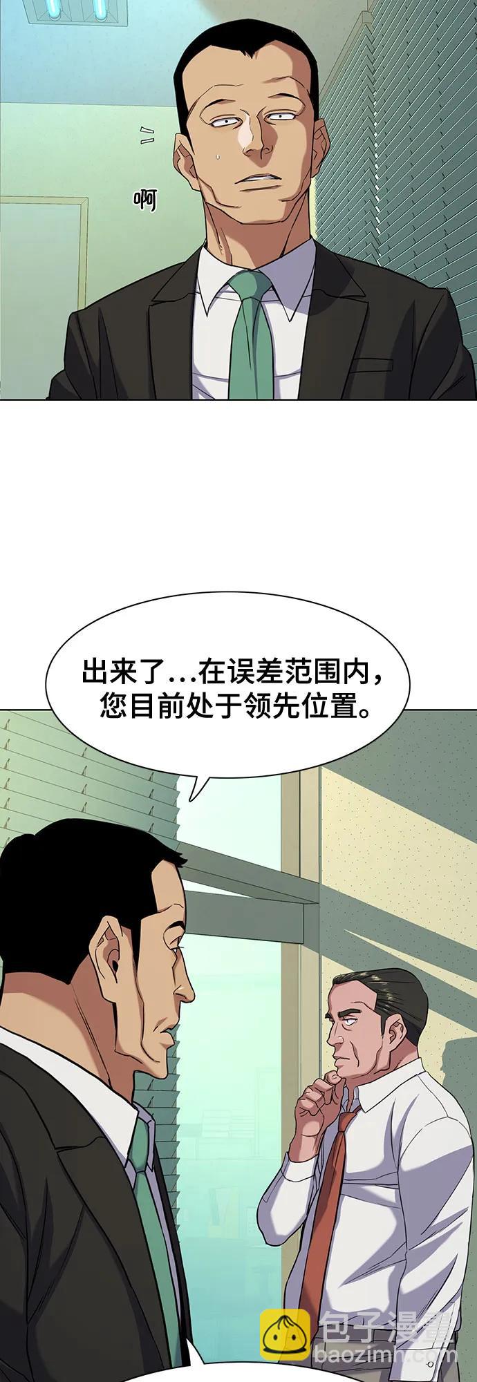 第63话20