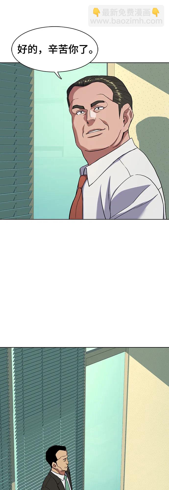 第63话22