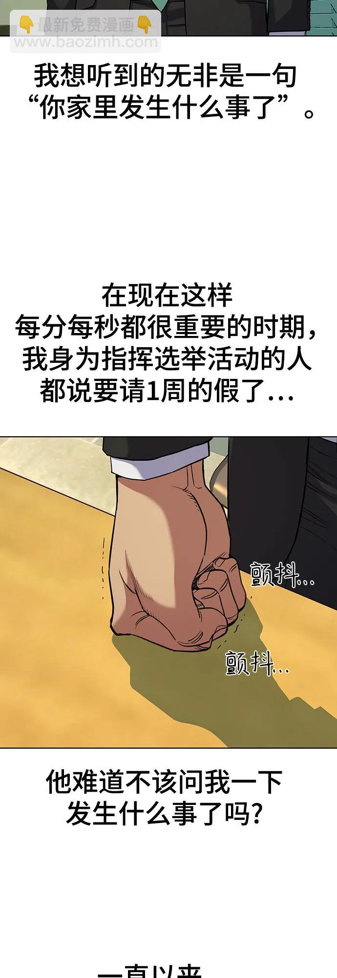 第63话24