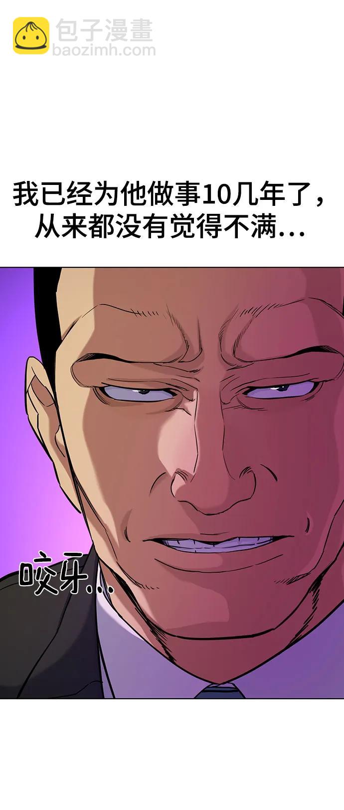 第63话26