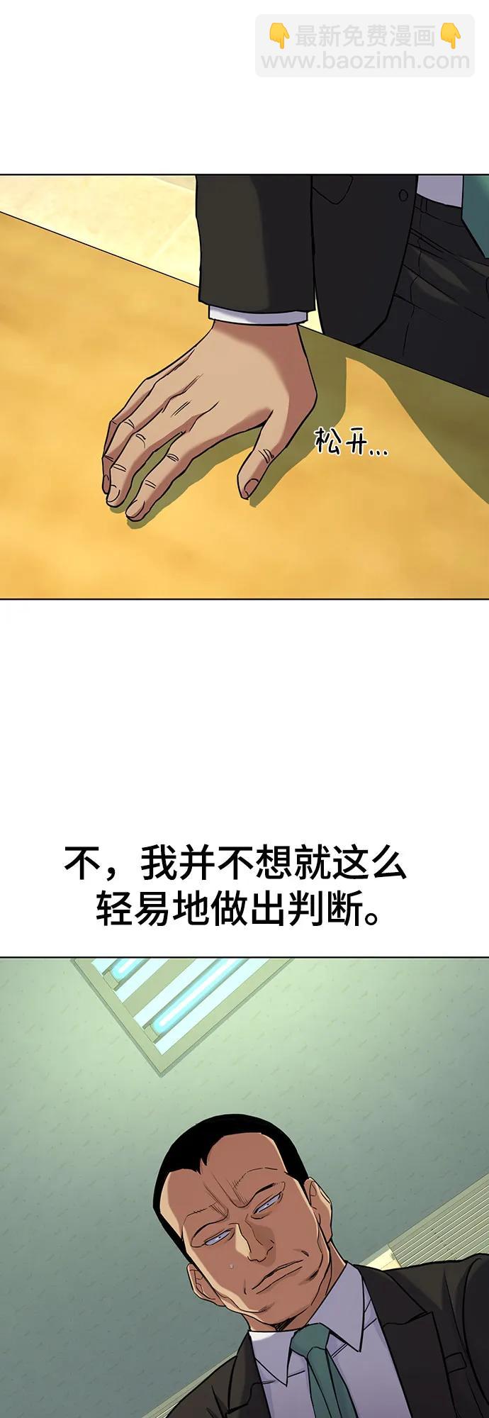 第63话27