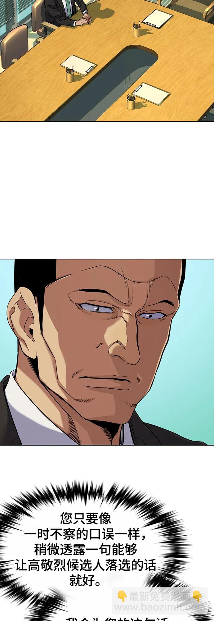 第63话3