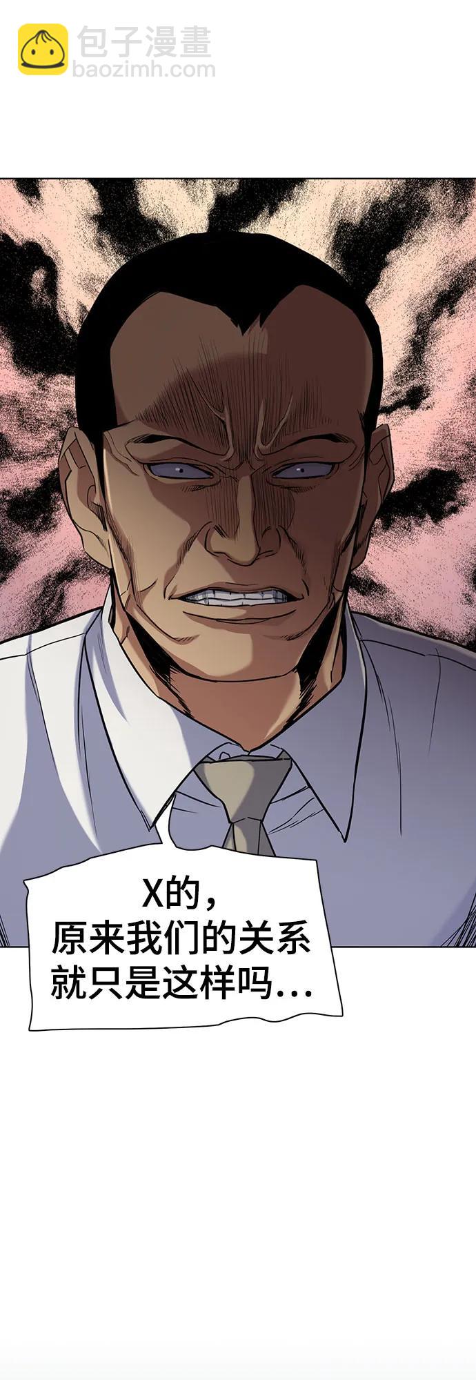 第63话32