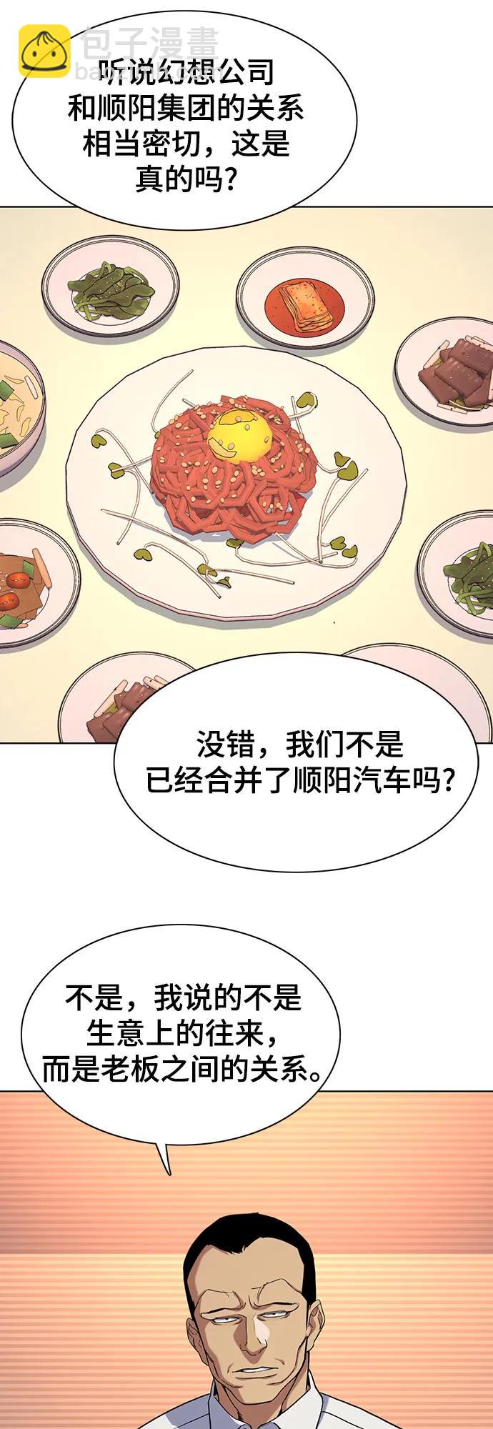 第63话34