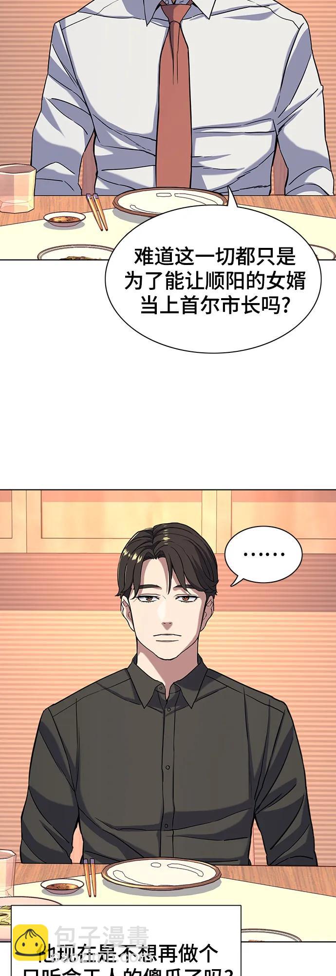 第63话35