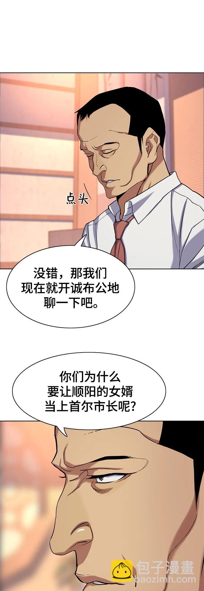 第63话37