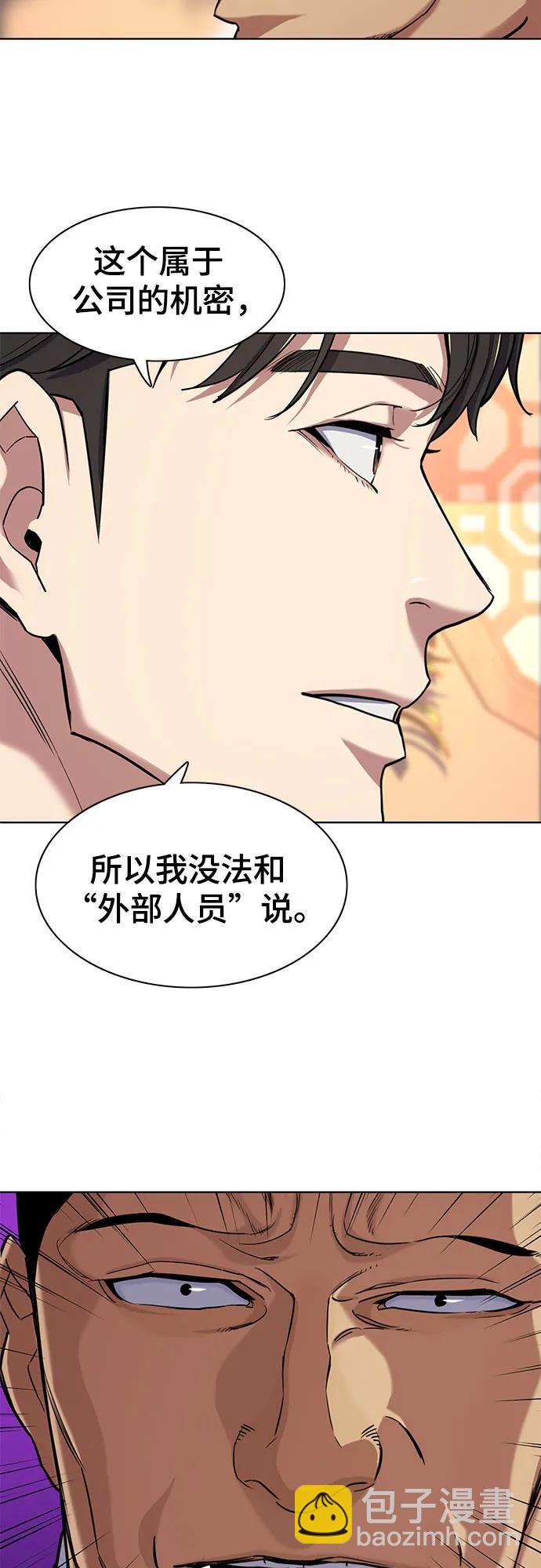 第63话38