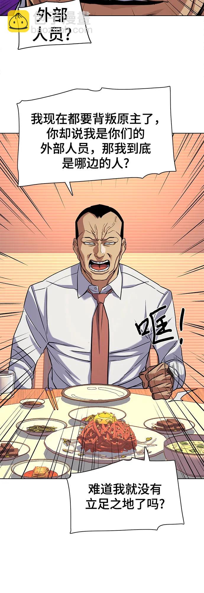 第63话39