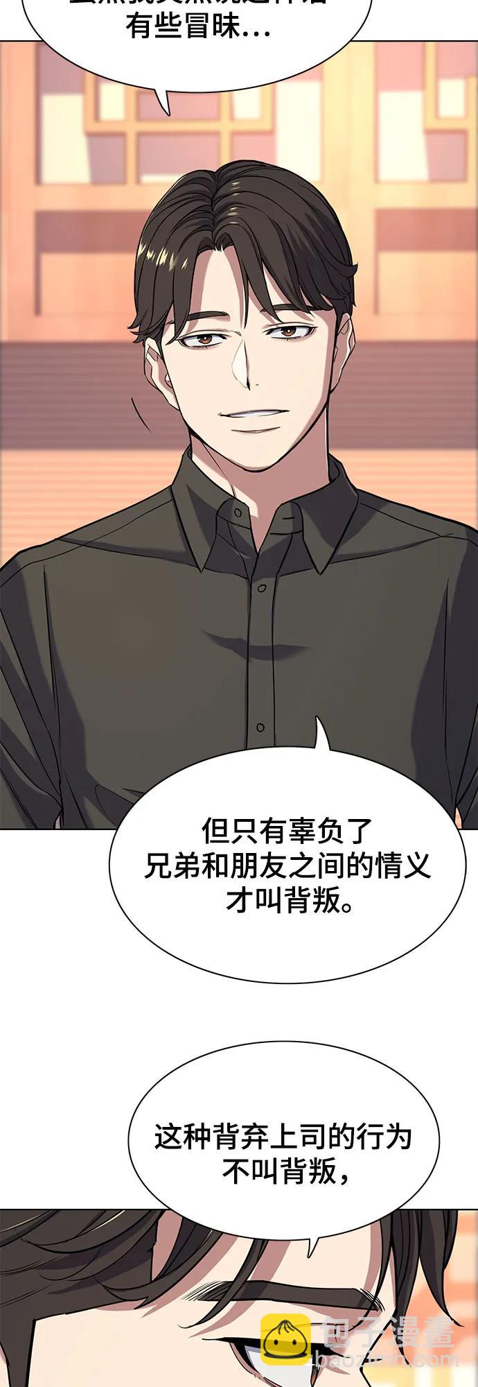 第63话43