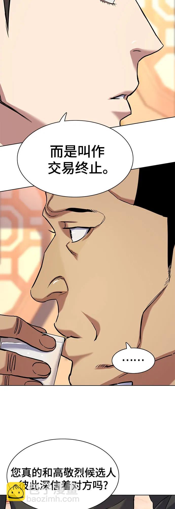 第63话44