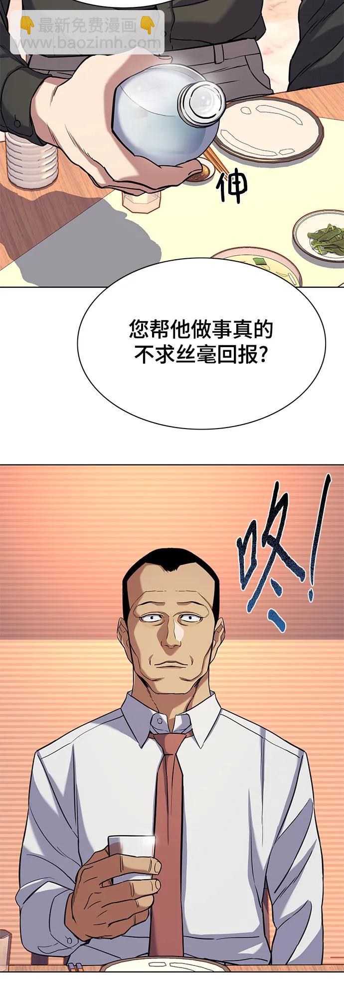第63话45