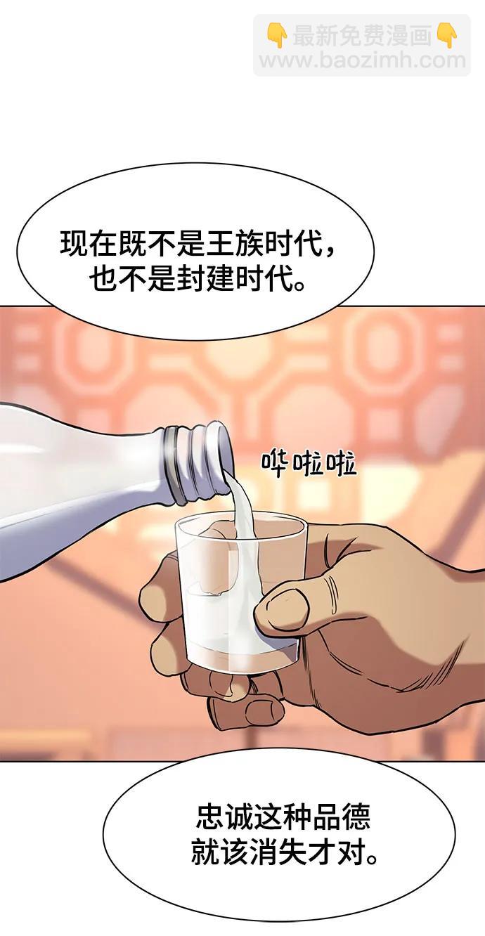第63话46
