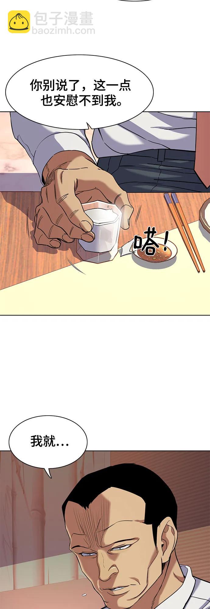 第63话48