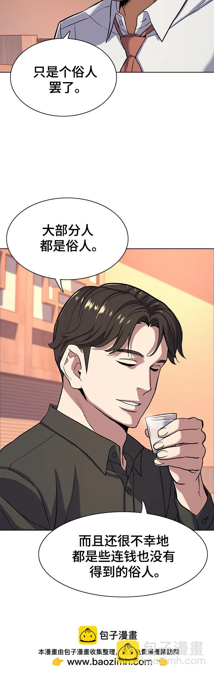 第63话49