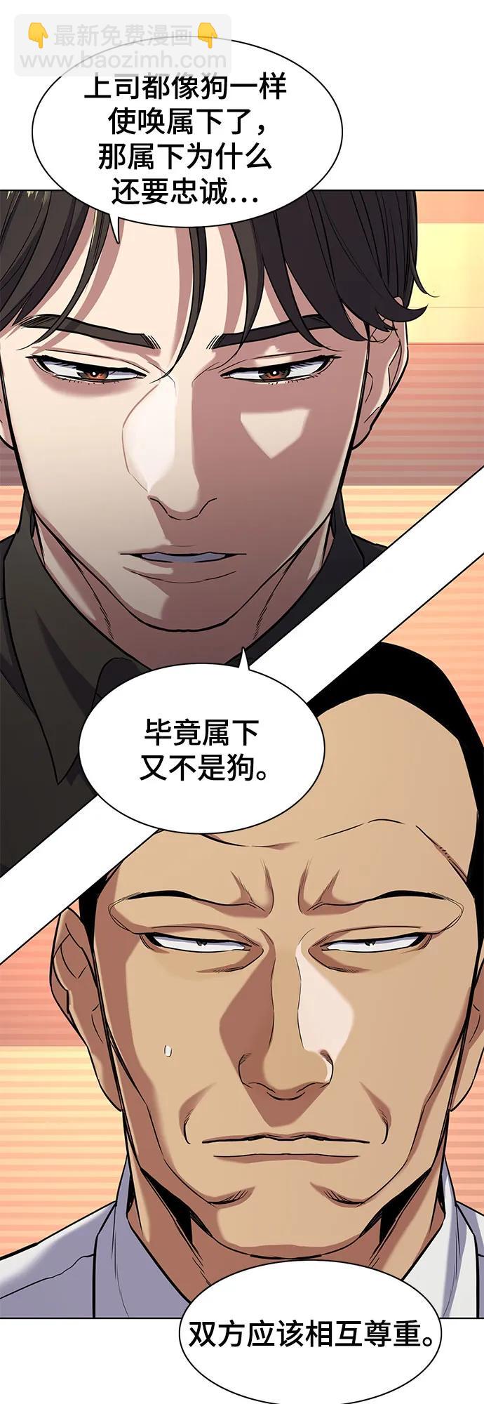 第63话51
