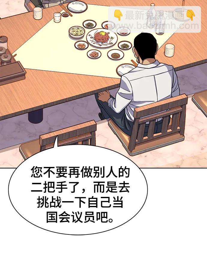第63话55