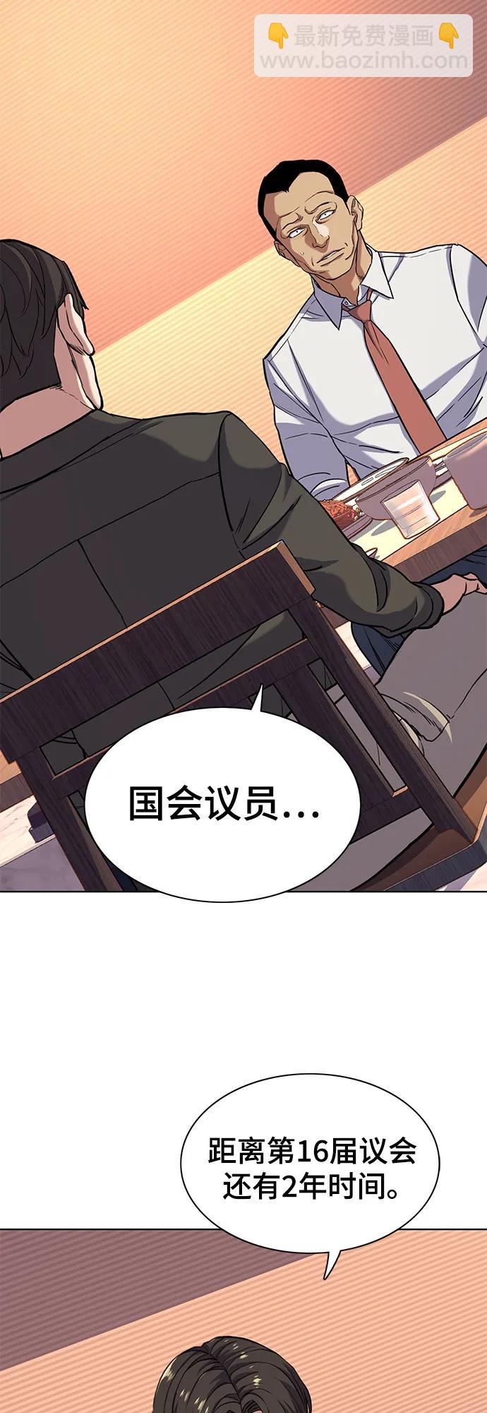 第63话57
