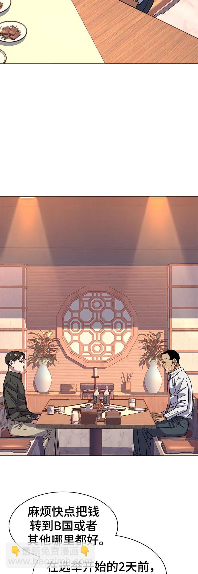第63话59