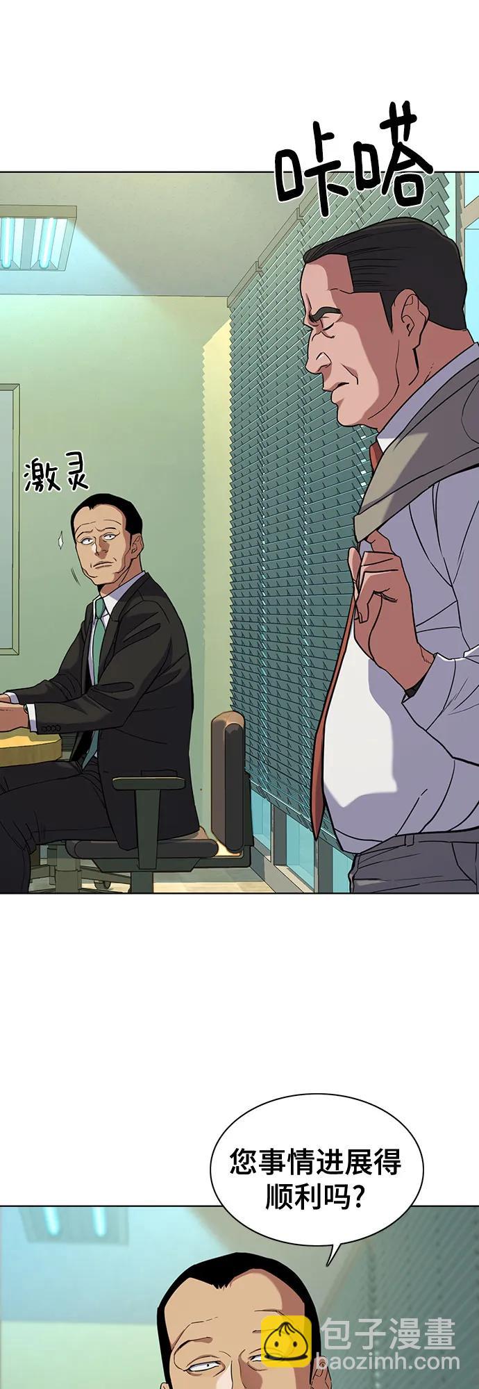 第63话6