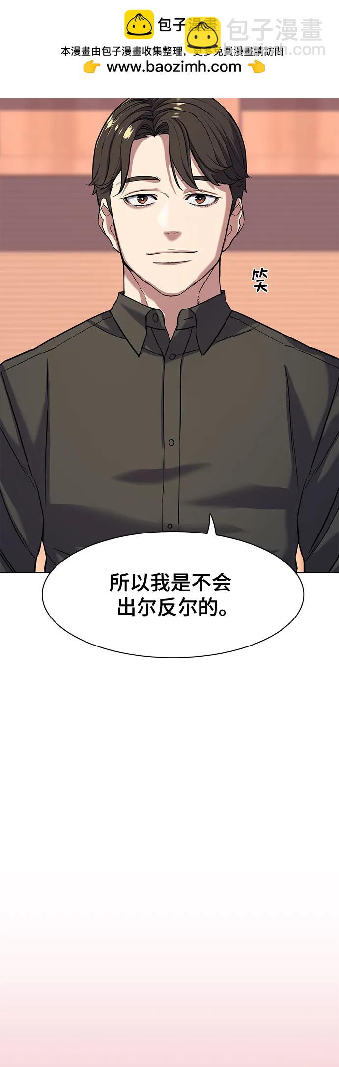 第63话62