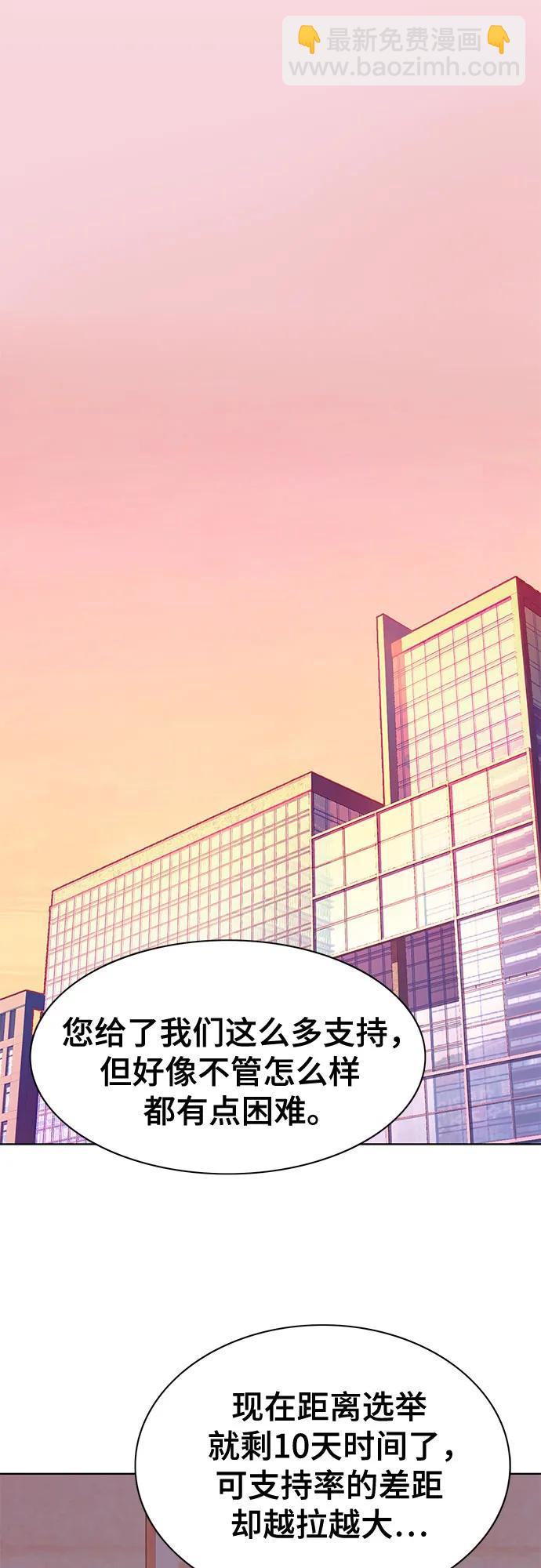 第63话63