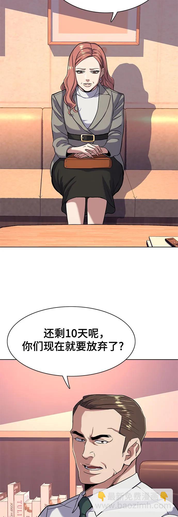 第63话64