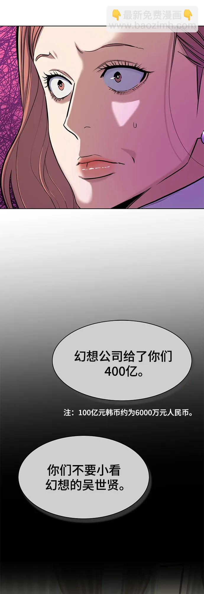 第63话66
