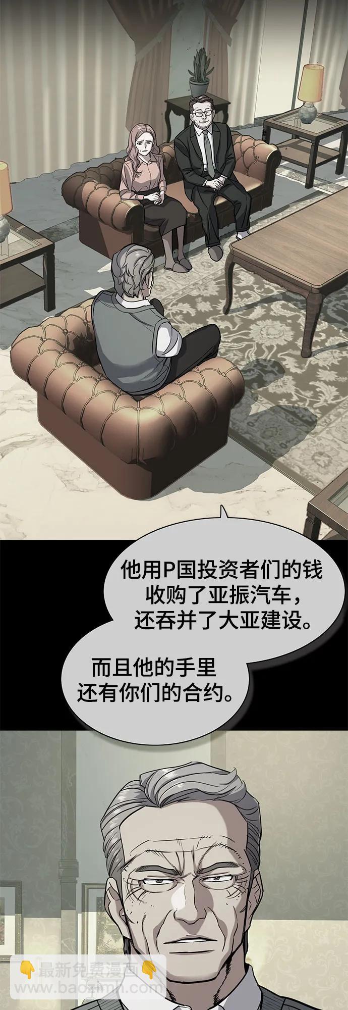 第63话67