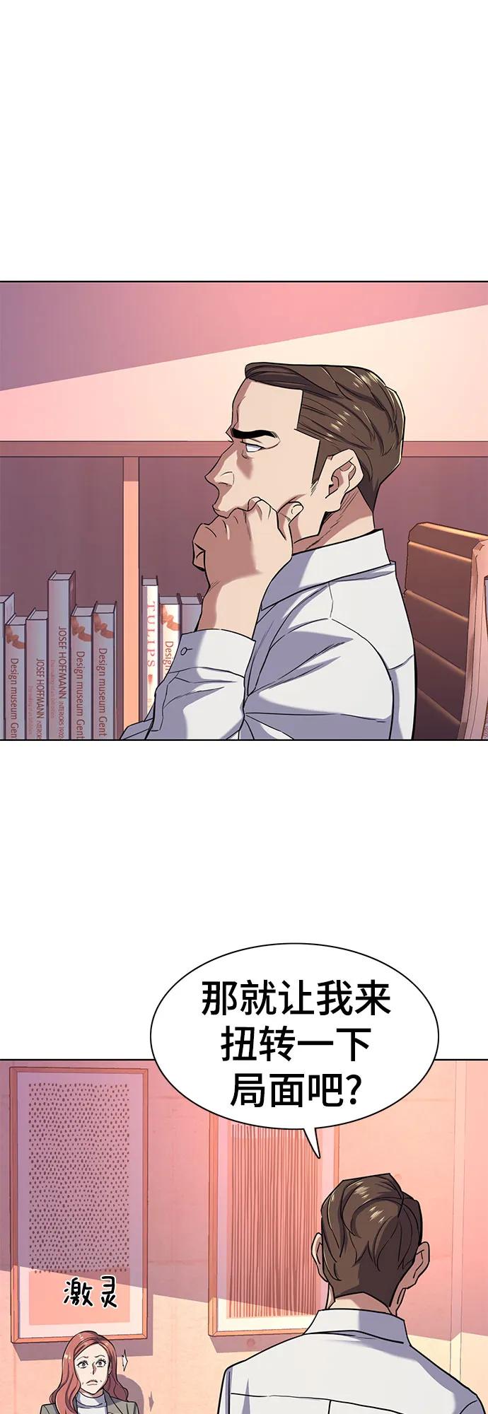 第63话69